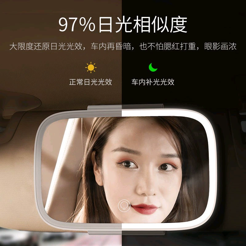 Встряхните тот же автомобильный солнцезащитный козырек зеркало для макияжа со светодиодной подсветкой зеркало для макияжа Автомобильная богиня второго водителя туалетное зеркало
