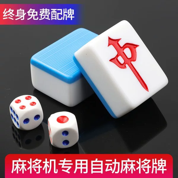 Mahjong tiles for mahjong machines, fully automatic mahjong tiles, magnetic tiles for 42 and 44 four-player machine mahjong