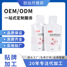 �㶹�纣�����q�~�����50mlƿ�b�ڷ�Һ�z���������OEM�N�ƶ���
