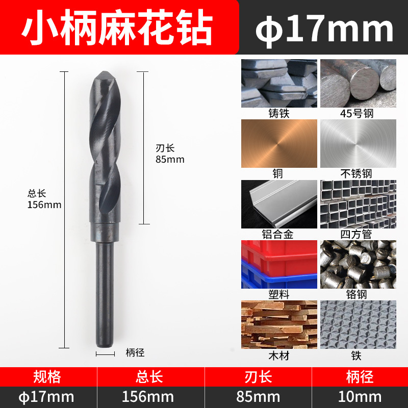 1/2 igual mango taladro pequeño mango flor mango Retráctil Metal escariado mango recto cobalto que contiene taladro de acero de alta velocidad