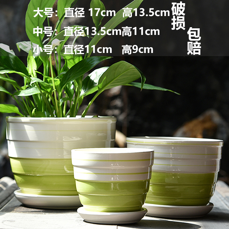 세라믹 - 여름 내내 인기 있는 메인 사진, 대, 중, 소 각 1개 - 대