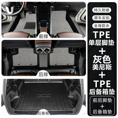 Modelə uyğun ayaqaltı GLB five-seater/seven-seater, full coverage for the - mercedes-benz-glbfive-seater-double-layertpe-floor-mat-gray-menis-trunk-mat