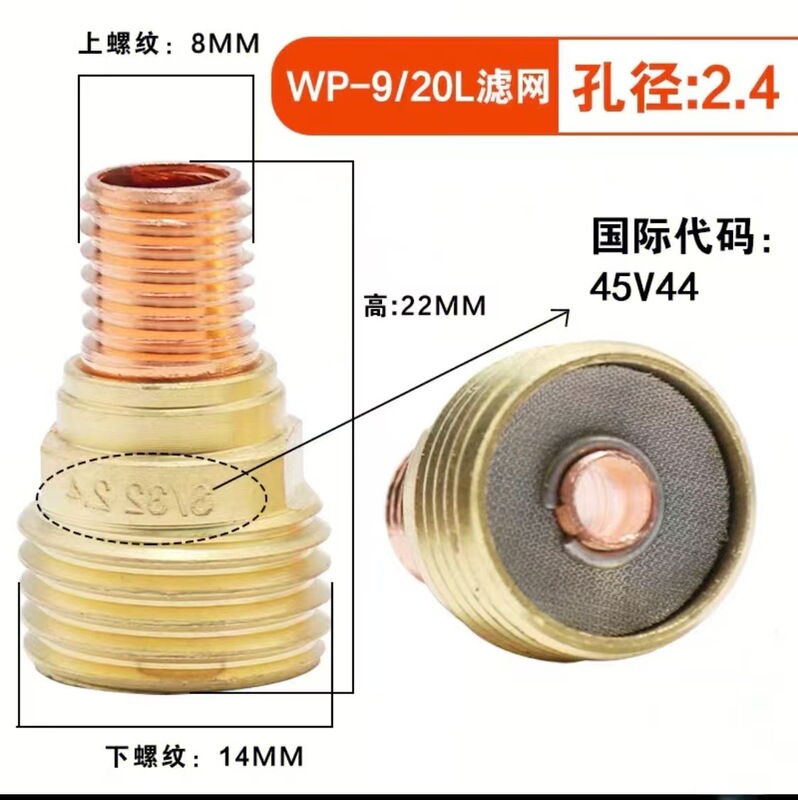WP-17/18/26は、流体を導くためのフィルタースクリーンと、QQ150-1/QQ300磁器ノズル導流部品を組み合わせたものです。|undefined