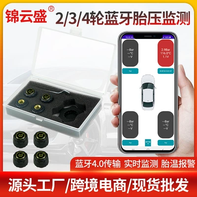 Tire Pressure Monitoring Bluetooth Version Motorcycle and Car External Mobile Phone Bluetooth Wireless Smart Monitor with High Accuracy (Tire pressure monitoring system)