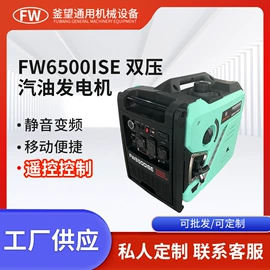 汽油发电机组;柴油发电机组