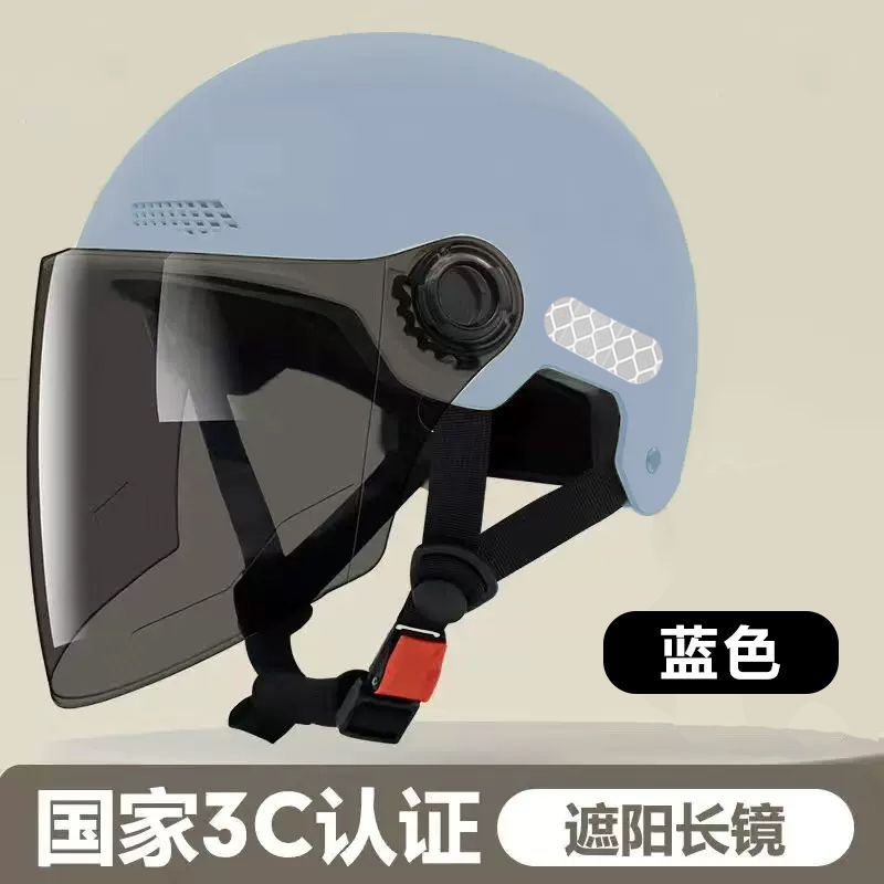 3C-New national standard [blue] long sunshade mirror