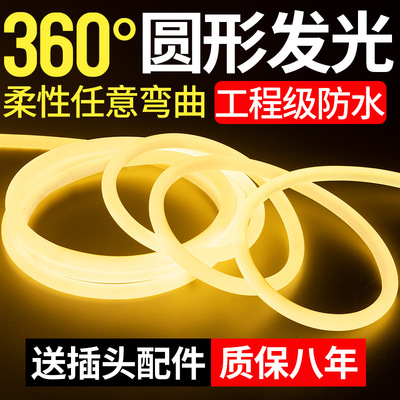 led Neon Linear Light belt circular 360 outdoors waterproof Super bright advertisement sign engineering Lighting Linear Light Bar