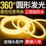 360度防水线形广告线型灯