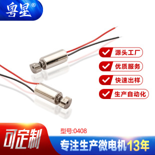 0408���ı������R�_�{�����C��Ħ�x���݃x΢��늙CС������