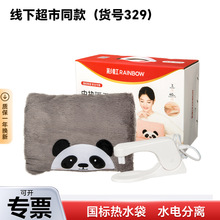 �ʺ��늟�ˮ��329����������ů��ů�_ů���CŮ��ů�����ů����