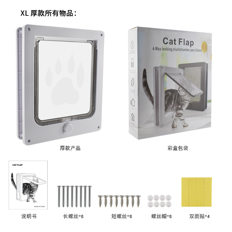 Suministro transfronterizo Gato giratorio que entra y sale de la puerta de dirección controlable más puerta de gato multifuncional creativo Productos para mascotas
