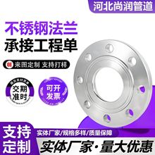 大口径焊接高压锻造带颈对焊法兰盘RJ面凹凸面高压锻打不锈钢法兰