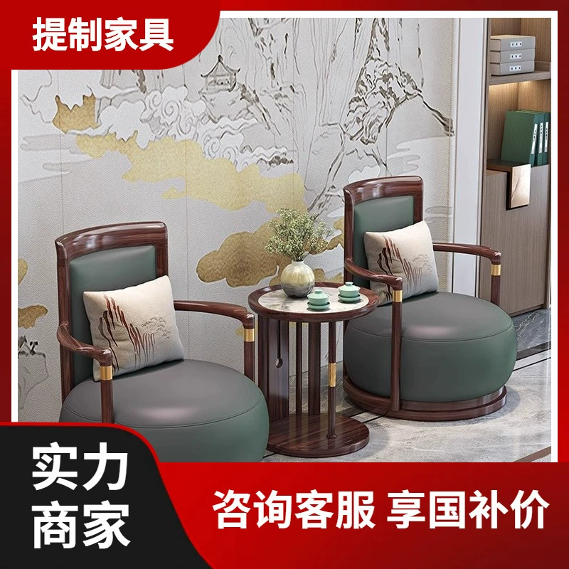 Комбинированный комплект из трех предметов из массива черного дерева для отдыха, комплект из трех предметов, односпальный диван из натуральной кожи, домашняя гостиная, домашняя стильная мебель