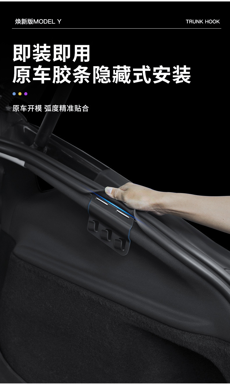 Suitable for Tesla's New Model Y/Yl Trunk Side Hooks, Tesla Trunk Storage Hooks