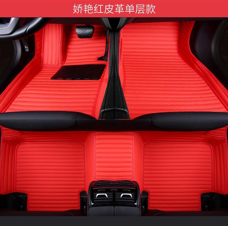 Applicable to 15/16/17/18 BYD S7 Surrounded Car Mat Seven-seat Double-layer Silk Ring Carpet Mat