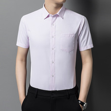 专柜正品男士棉质衬衫夏季新款条纹青中年男装上衣免烫百搭衬衣男