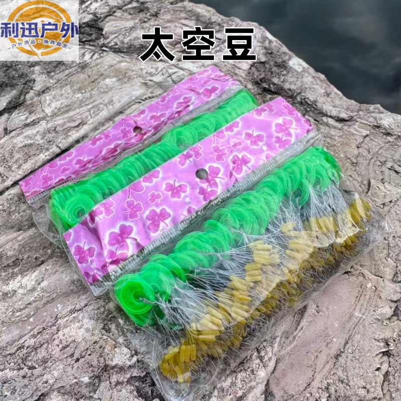 New Competitive Space Beans in Bulk Olive-Shaped Cylindrical Silicone Straight Cylindrical Space Beans Fishing Line Set Fishing Gear Accessories