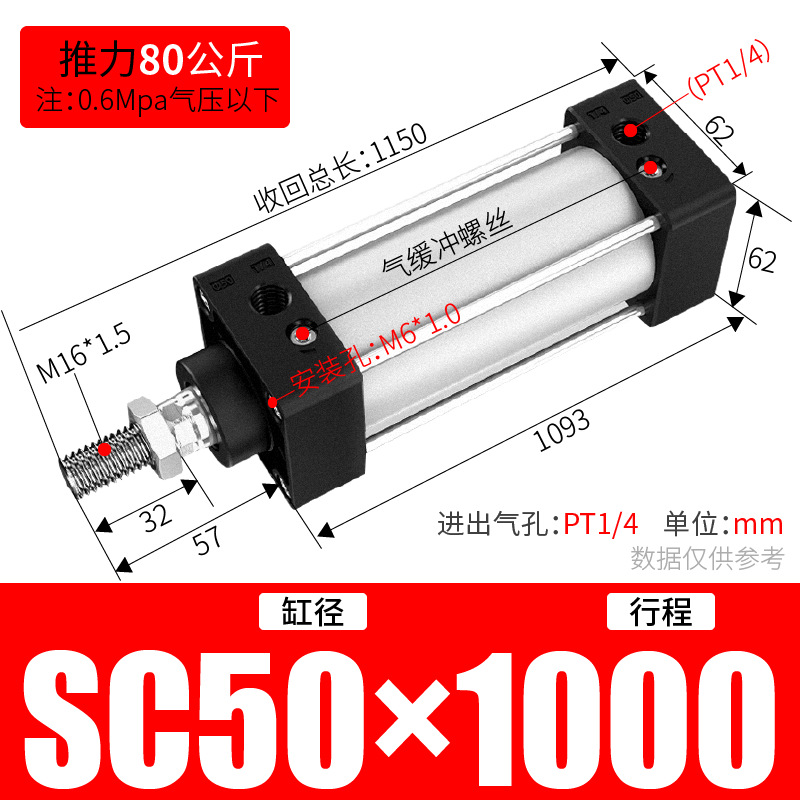 SC׼ ǵ¿ʹSC32/40/50/63/80/100 Ͻ