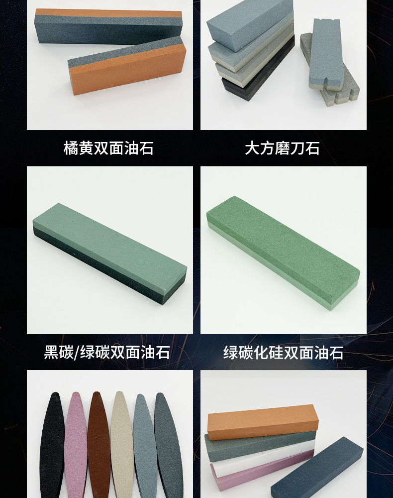 棕刚玉双面油石，氧化铝双面磨刀石，磨刀石，油石，aluminum oxide sharpening stone，家用厨房户外酒店油石磨刀石 塑料底座，200X50X25MM，150X50X25MM，8X2X1”，6X2X1，磨刀器套装120#240#180#320#800#1000#精磨粗磨细磨跨境外贸，精磨油石，粗磨，细磨，跑江湖，摆地摊，菜刀剪刀屠宰刀，大号小号油石，魔石，陶瓷免烧油石 批发工厂定制 厂家磨刀神器 定角 地摊货源 跑江湖 磨刀工具 磨刀石天然 磨刀架 迷你 陶瓷磨刀棒 商用磨刀石 knife 手持磨刀 磨刀石日本 磨刀石底座 砥石 粗磨 细磨 精磨 单面 迷你 磨刀石套装，跨境外面油石，亚马逊油石，超精油石。精磨抛光 超细 细磨 开刃