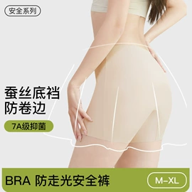 保暖套装;无钢圈文胸;女士家居服