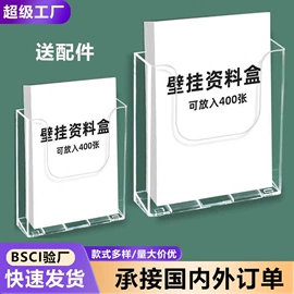 其他有机玻璃;台卡;相框、画框