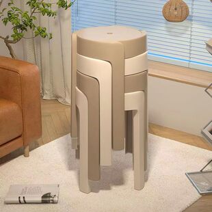 Storage Stool Makeup Windmill Plastic Stool Stackable Enlarged Thickened Super Heavy-Duty Living Room Kitchen Free Shipping