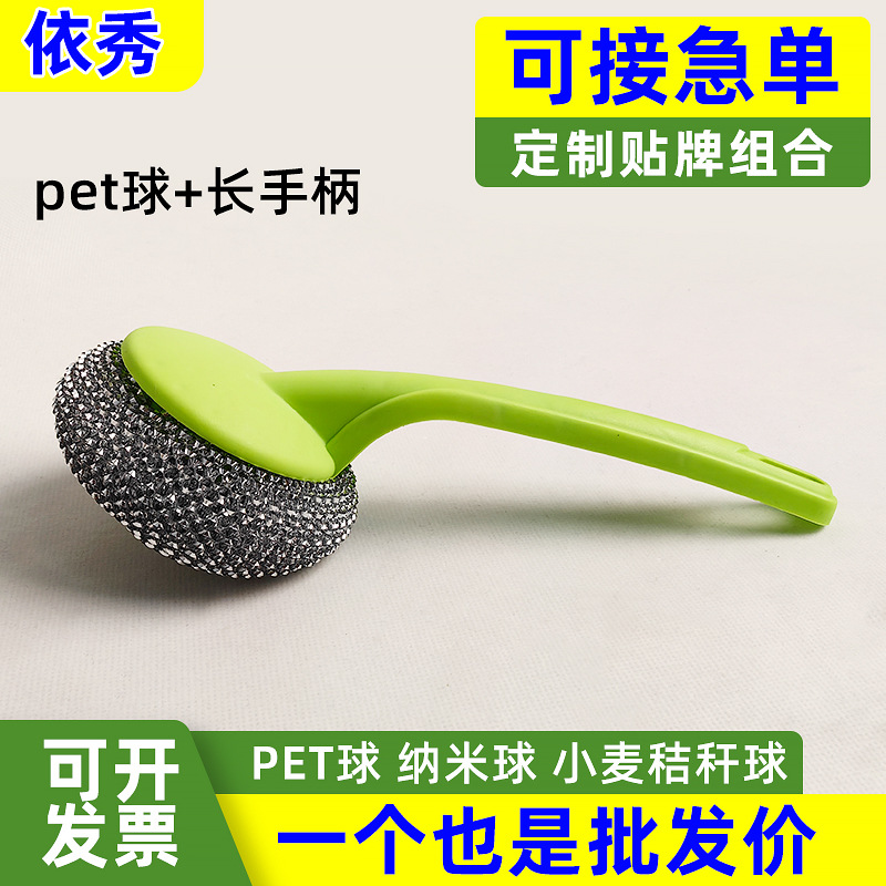Bola de limpieza para platos de plástico PET, bola de lana de acero, bola de lana de acero y plástico desmontable para cocina con mango, cepillo para ollas.