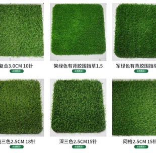Simulated Lawn Roof Balcony Floor Mat Artificial Turf Gold-Plated Black Adhesive Three-Color Spring Grass Indoor Home Decoration