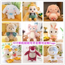 35cm�������޻�Y����ʮ����żë�q���ץ���ޙC��ӶYƷ�羳
