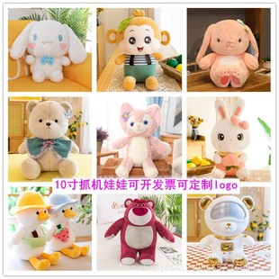 35cm�������޻�Y����ʮ����żë�q���ץ���ޙC��ӶYƷ�羳