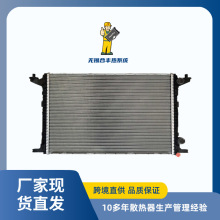 ���ó��Ͱµ�A4L/B9 (8W2) Q5L 2.0T A6L Q7 2.0T ����ɢ����ˮ��