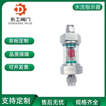 304P~݆zˮָʾ ܛܽ^ˮҕRG-YL11-05