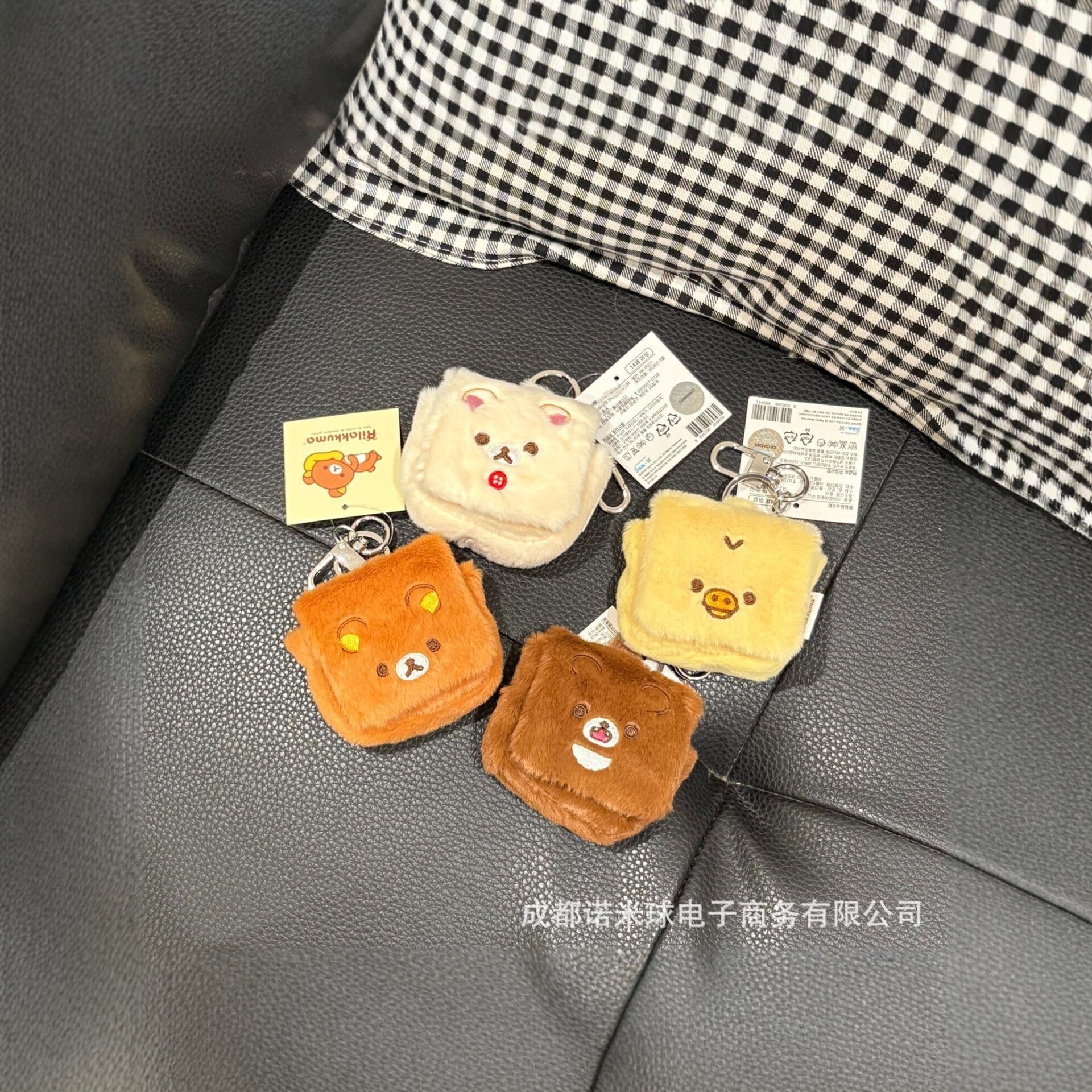 【Original】Korean Rilakkuma Series Earphone Case Coin Purse Key Case Cute Cartoon Portable Storage Bag