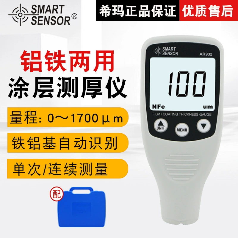 Измеритель толщины покрытия Hima AR932 на основе алюминия на основе железа двойное использование гальванизированного покрытия измерение толщины автомобильной краски