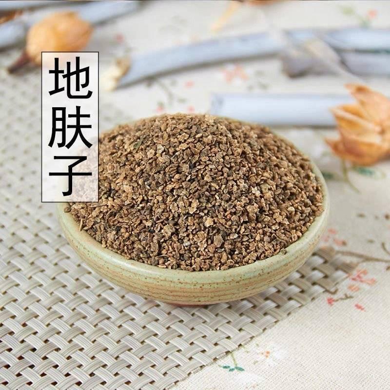Dried Kochia Fruit Di Fu Zi 500g Traditional Chinese Herb Sliced Botanical Ingredient overview