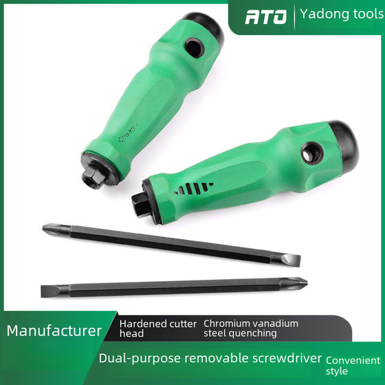 Yadong Tool Manual Dual-purpose Screwdriver Removable Screwdriver Cross Screwdriver Multifunctional Dual-purpose Screwdriver