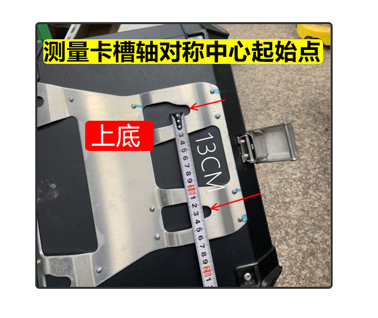 Aluminum Alloy Stainless Steel Tail Box Quick Release Base Electric Vehicle Bottom Plate Transfer Installation Connection Adjustable Hole Position Accessories
