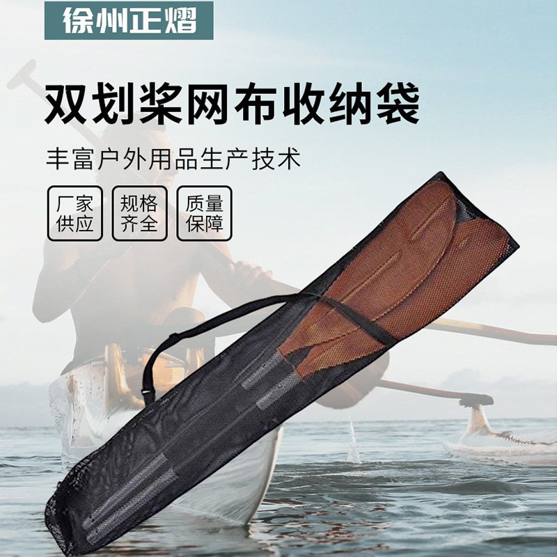 Manufactor goods in stock Canoeing Double head Storage bag Portable ventilation Bag Paddle black The oar