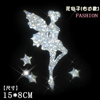 Body sticker, body stickers Diamond-encrusted stereo rhinestone stickers - crystal-flower-fairy-right-style