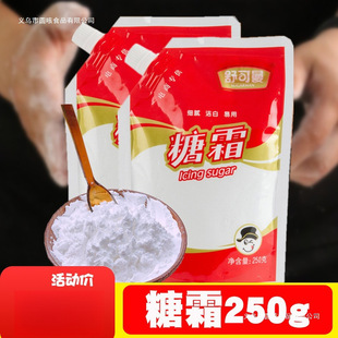 �������˪ �Ƿۺ決ԭ�Ϸ�������ɵ�����Ʒ�����b�