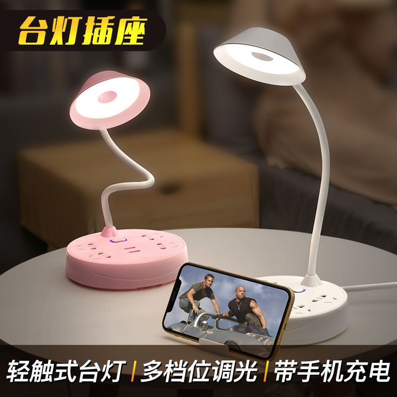 originality LED Table lamp socket Plug in USB multi-function dormitory bedroom read write Bedside nurse Night light