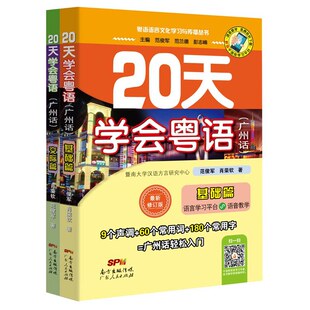��20��W�����Z�����Aƪ����ӆ�棩ٛ���l���Z�W�����ԌW