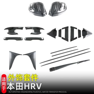 Other Automotive Exterior Supplies Handle Decorative Stickers Exterior Car