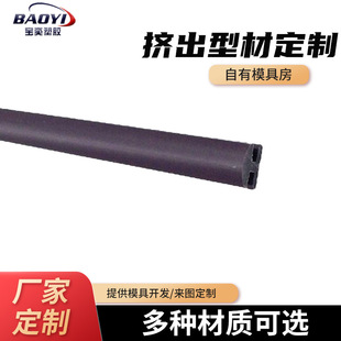 Hdpe Industrial Edge Banding Plastic Extrusion Profile Decorative Half Color Extrusion Profile Seal Strip Customization