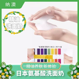 单方精油;复方精油;其它精油芳疗