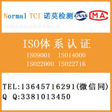 Ч ISOwϵJC ISO9001 ISO14000 ISO22000 ISO22716