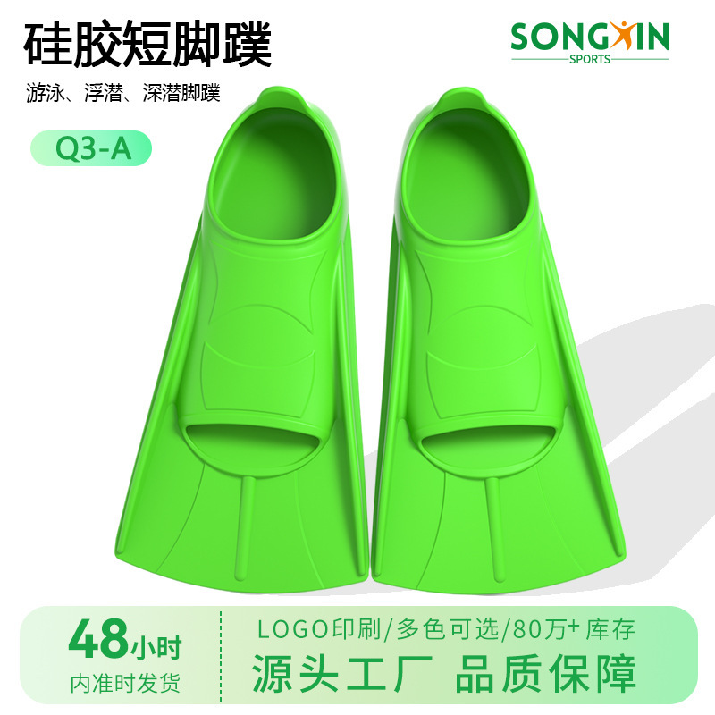 Professional swimming fin manufacturers short foot poof children diving frog shoes training diving equipment wholesale silicone frog shoes short Professional swimming fin manufacturers short foot poof children diving frog shoes training diving equipment wholesale silicone frog shoes short