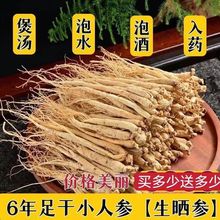 ���L��ɽ�˅�С��Ұɽ���ׅ����񅢲Ė|�������خa�ݾ���