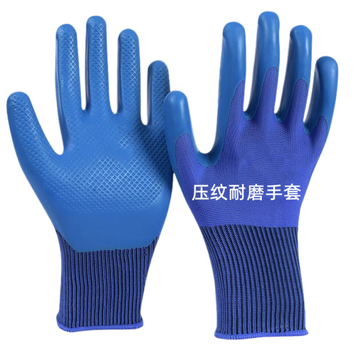 Foam breathable King labor protection gloves, nitrile rubber gloves, men's work site labor protection reinforced finger-dipped rubber gloves