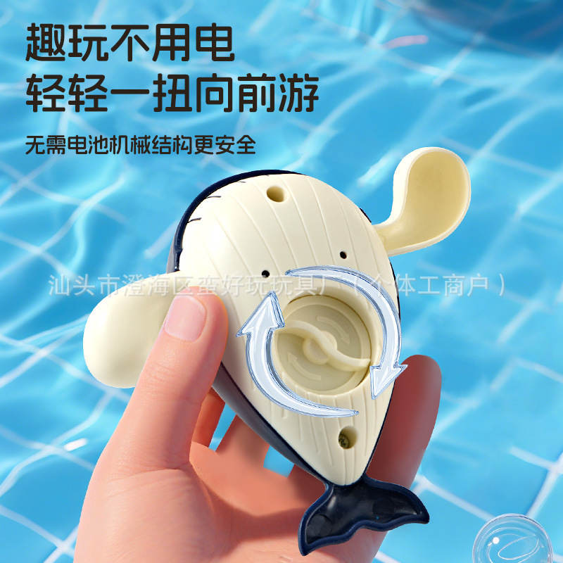 跨境亚马逊鲸鱼海豹游水玩具可爱海洋动物系列发条戏水玩具|undefined